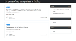 Desktop Screenshot of guwendong.com
