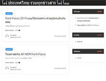 Tablet Screenshot of guwendong.com